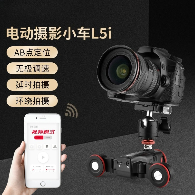 Smart photography trolley spor – обзор и цена Sports Equipment Trolley