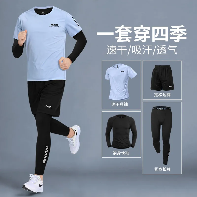 Men's Spring Fitness Set: New  – обзор и цена Sports Equipment Set